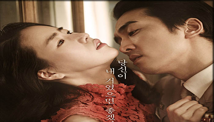 korean semi film 2018